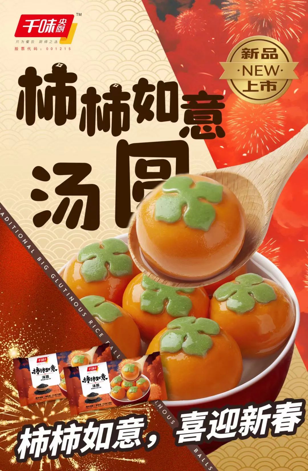 1705541505506285.jpg 1705541505506285.jpg