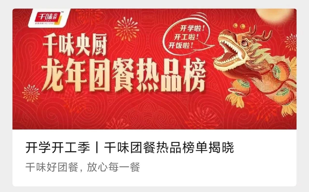 1709602130886504.jpg 1709602130886504.jpg