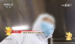 央視3·15曝光：槽頭肉做原材料，梅菜扣肉變“糟心肉”!