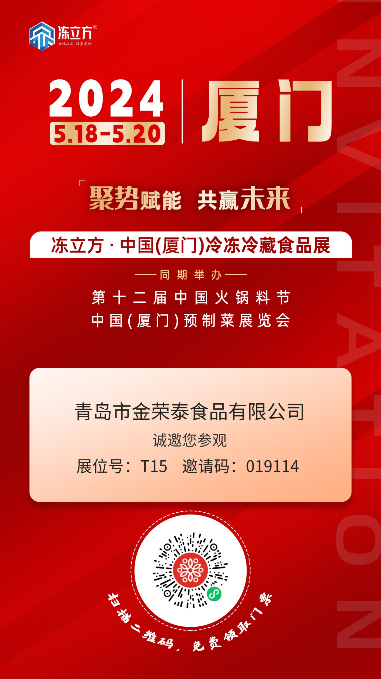 1712546409901540.jpg 1712546409901540.jpg