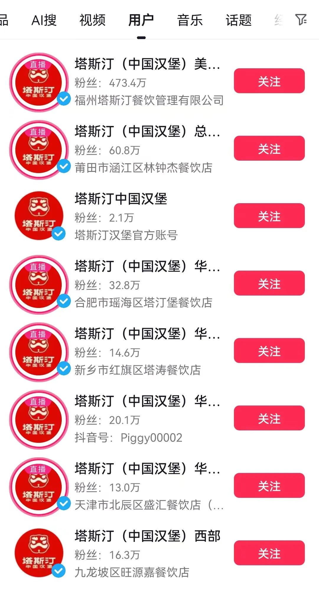 1713751134340383.jpg 1713751134340383.jpg