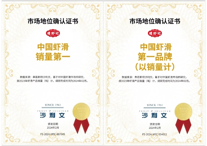 1713840494315853.png 微信圖片_20240423101055.png