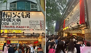 火鍋店卷入9.9時代，火鍋食材呢？?