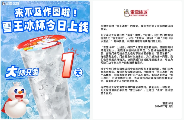 1721094114981685.png 微信截圖_20240716093105.png