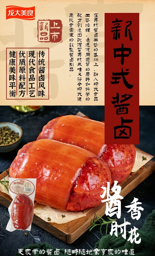 1725498872872399.jpg 微信圖片_20240905090827.jpg