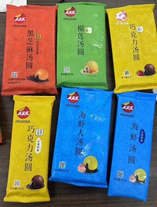 1725932496184713.png 微信圖片_20240910094003.png