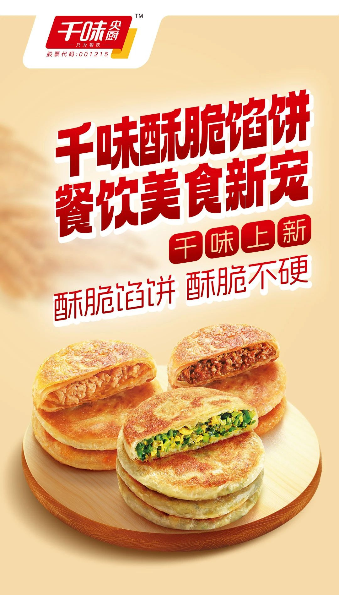 1726104607407630.jpg 1726104607407630.jpg