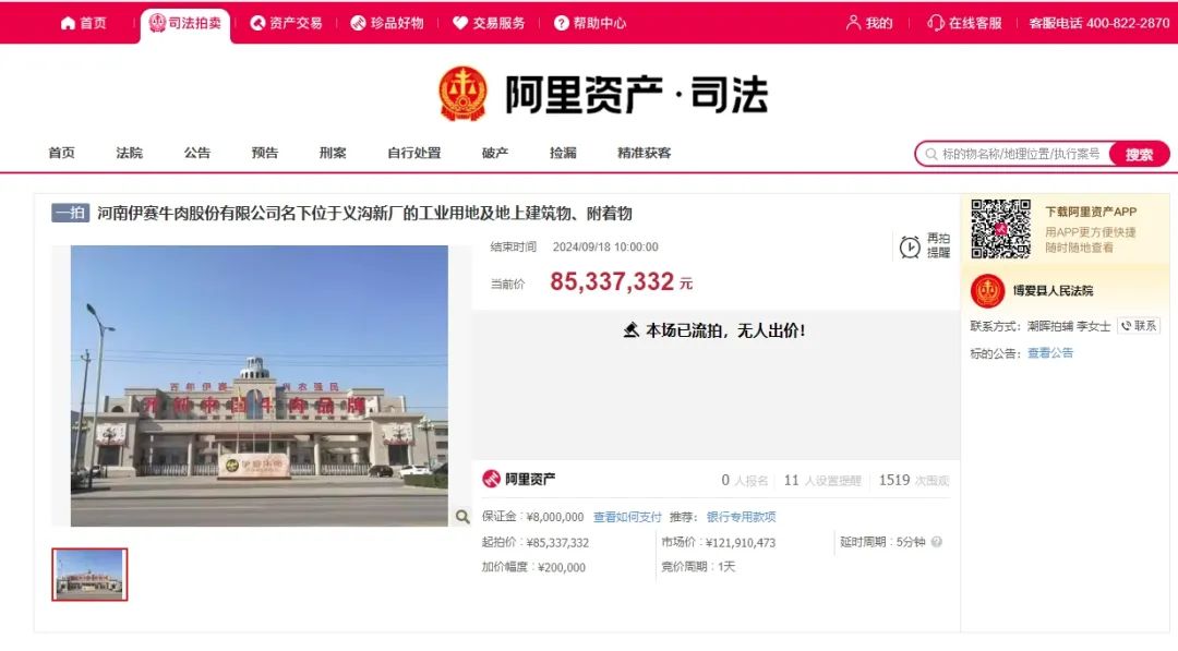 1726796892797506.jpg 1726796892797506.jpg