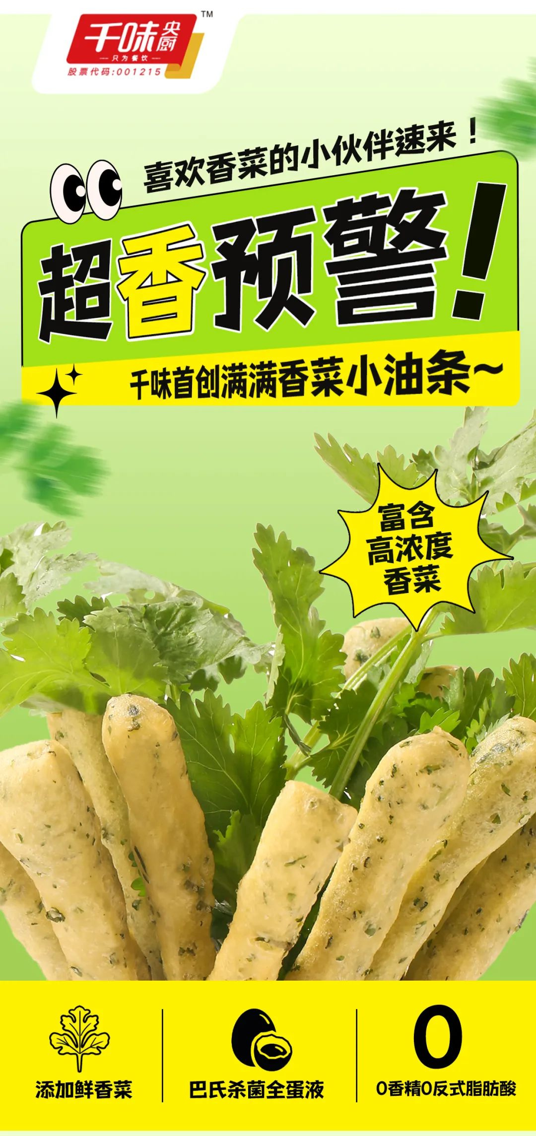 1729041549499076.jpg 1729041549499076.jpg