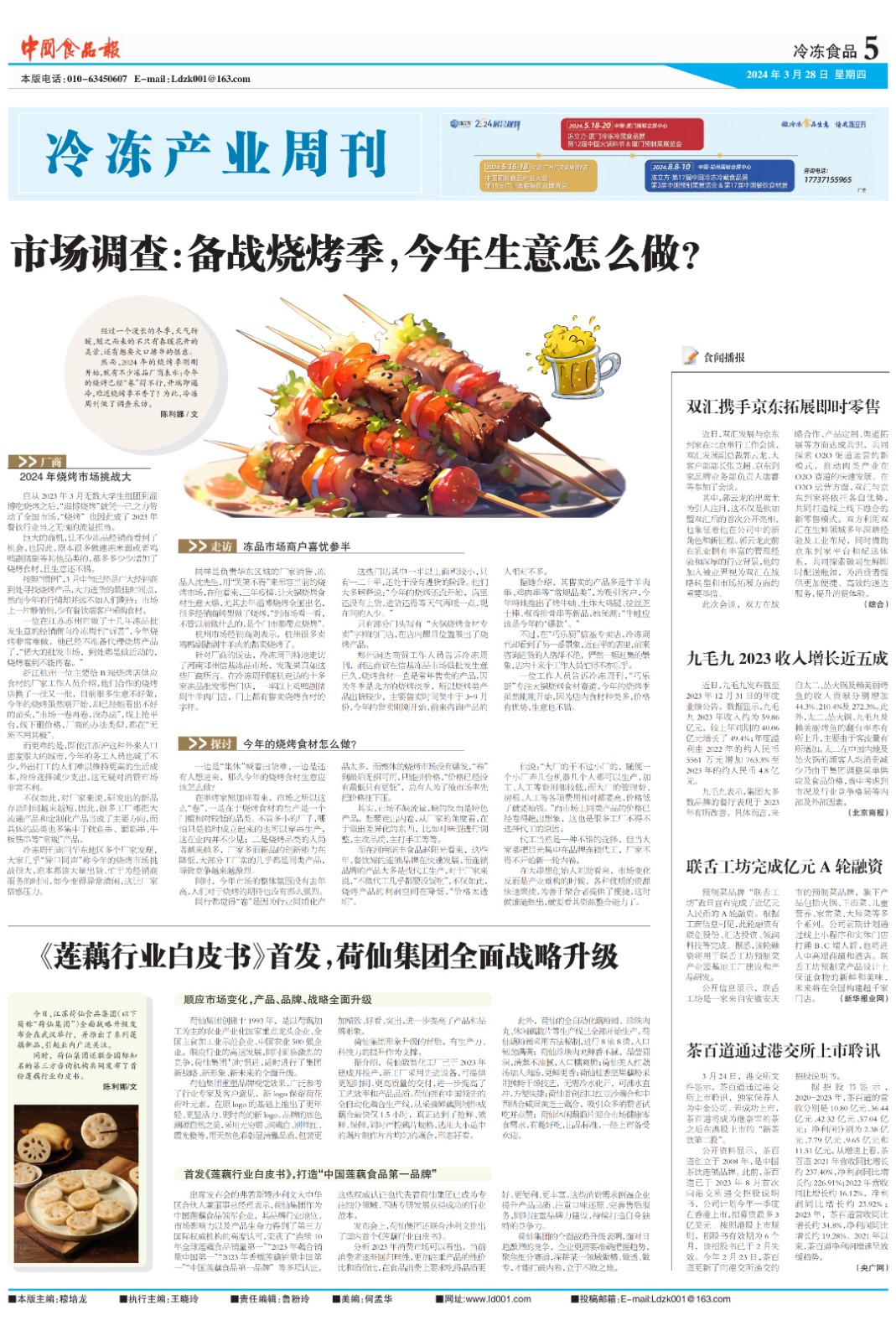 1733102487525956.jpg 1733102487525956.jpg