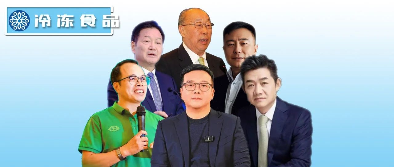 三全陳南、思念王鵬、安井張清苗、千味孫劍…關于行業創新，大佬們這樣說