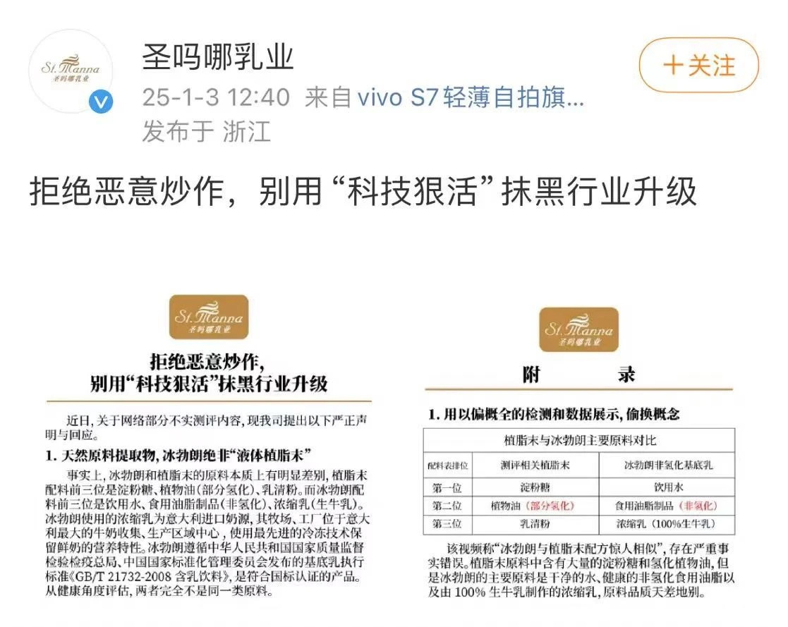 1736127344565196.jpg 1736127344565196.jpg