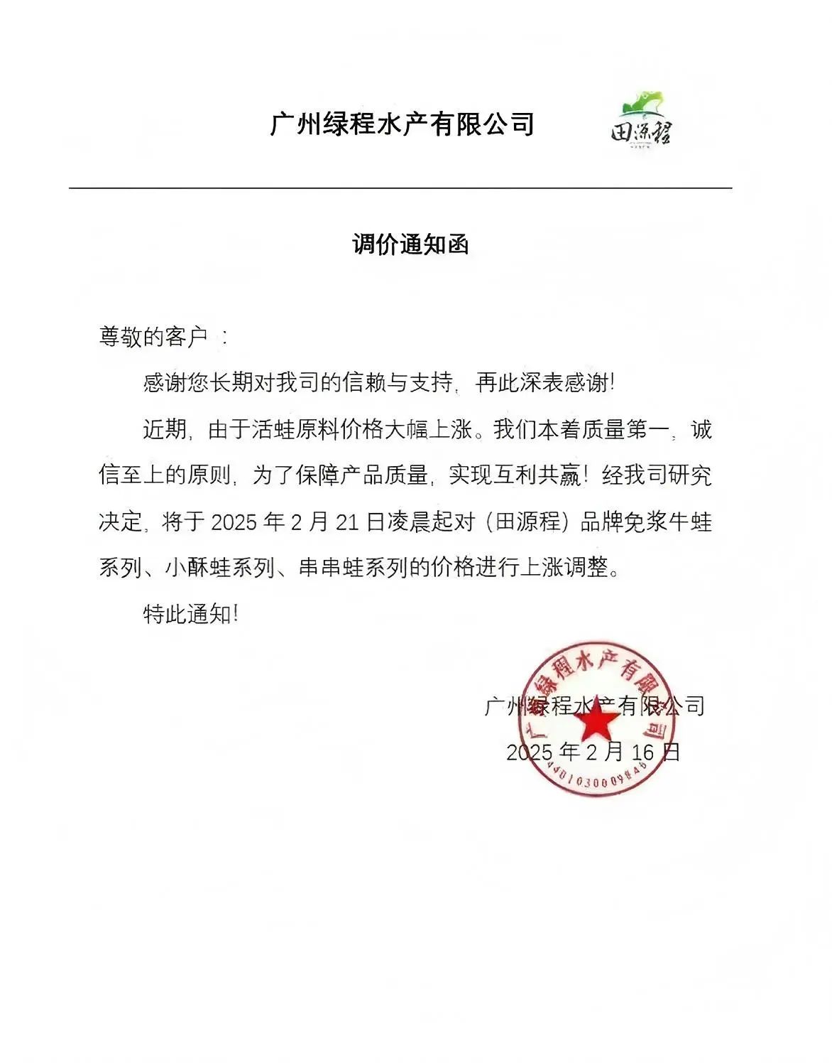 1740016672877900.jpg 1740016672877900.jpg