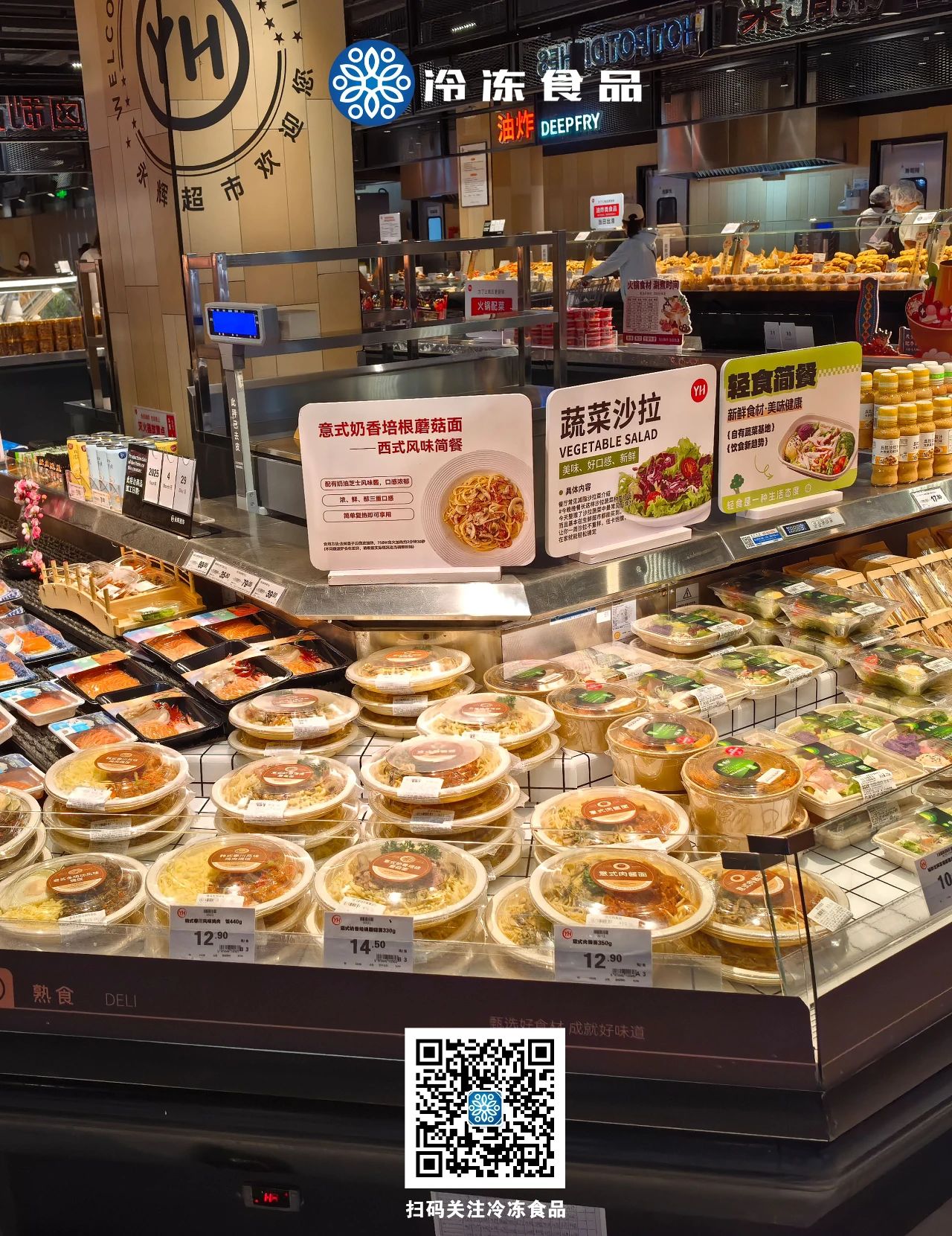 探店新零售 | 胖東來調改100天后，這家永輝超市“胖味兒”多重？