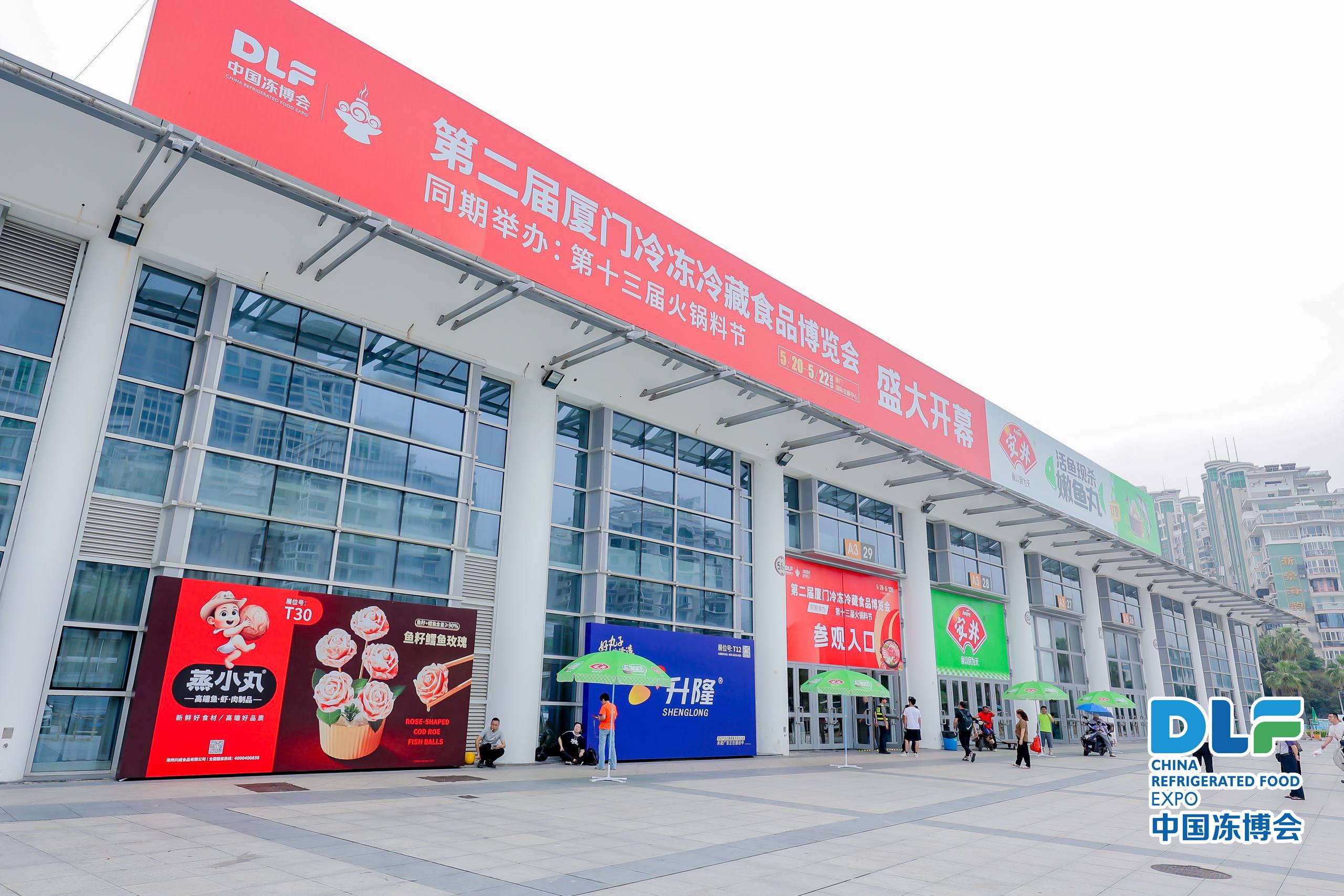 大品牌、好產品、新設備……廈門凍博會，一起來逛展！