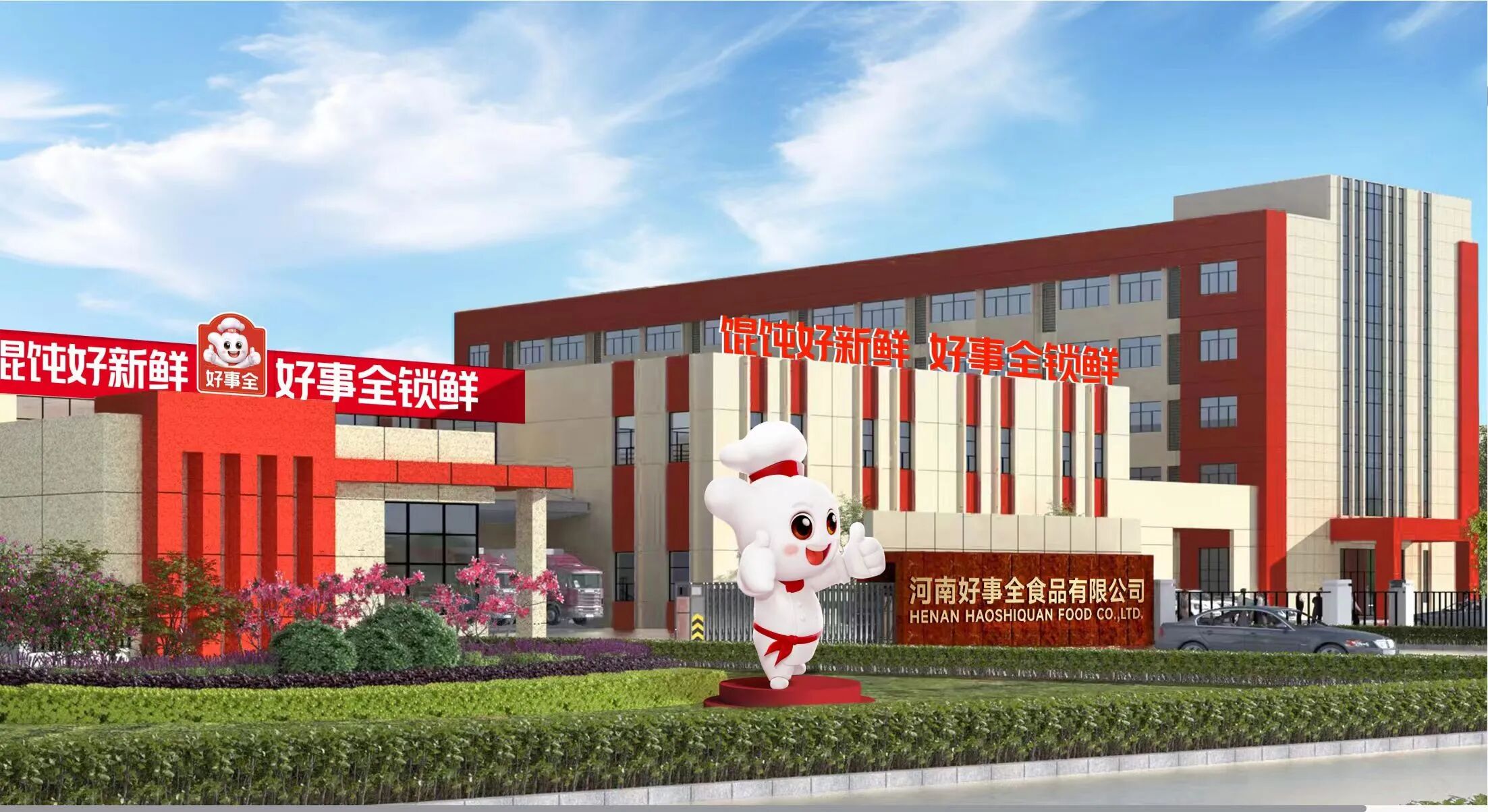 探源“新食力” | 餛飩工廠那么多，淘小胖、鮮風生活、鍋圈為什么都選它？