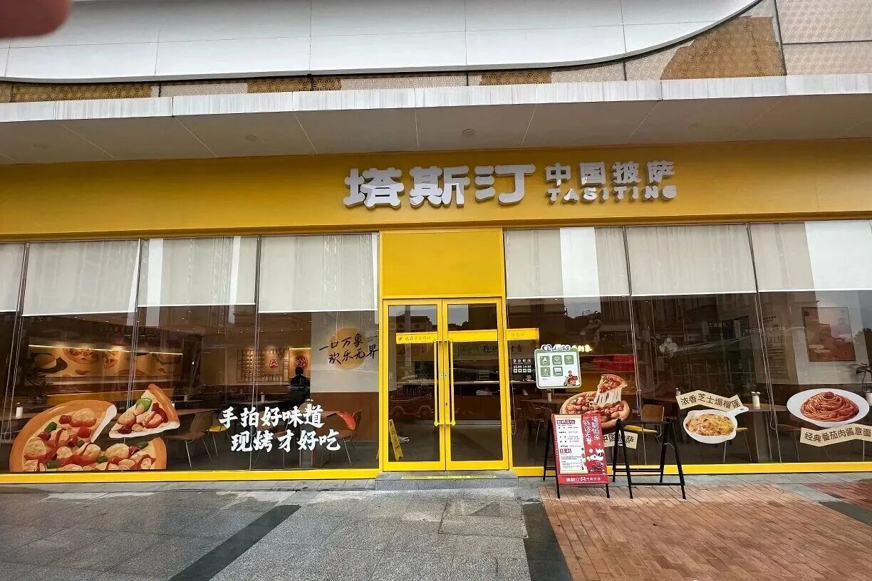 1769476298672708.jpg 1769476298672708.jpg