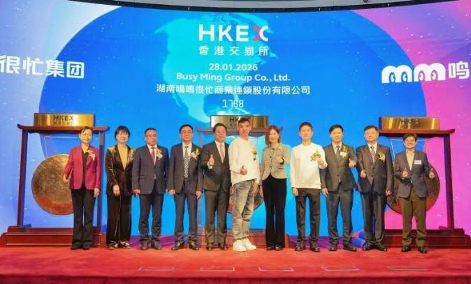 鳴鳴很忙在港上市，開盤大漲近90%！折扣店發展進入新階段